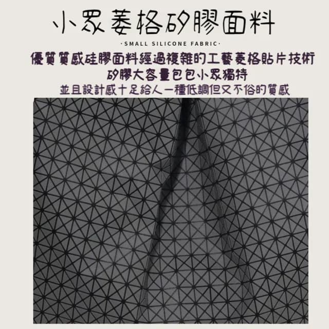 【MoonDy】父親節禮物 大包包 女生包包 日本包包 托特包 大容量包包 名牌包包 精品包包 菱格包 通勤包包 男
