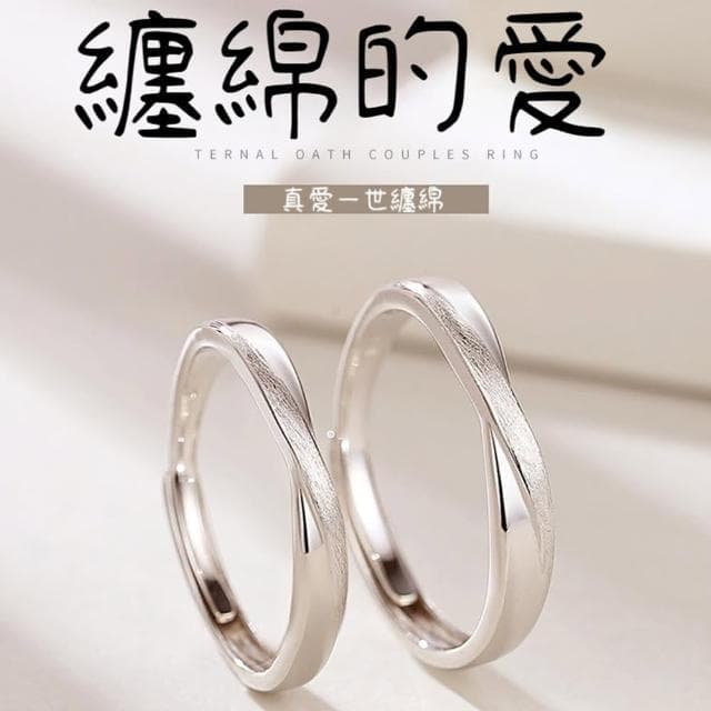 【KT DADA】戒指 純銀戒指 情侶戒指 戒指男 戒指女生 銀戒指 銀飾戒指 925 純銀戒指  畢業禮物
