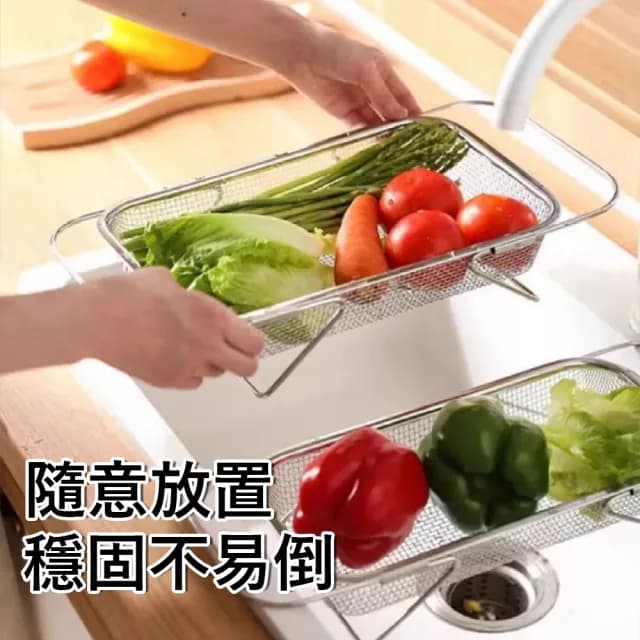 【Klova】不鏽鋼伸縮瀝水籃 廚房水槽瀝水籃 餐具碗盤瀝水架 果蔬洗菜籃 瀝水收納籃
