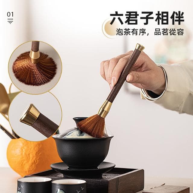 【上手家居】橘香茶具六君子(茶具/泡茶工具/泡茶神器組/茶則/茶刀/茶筒/茶針)