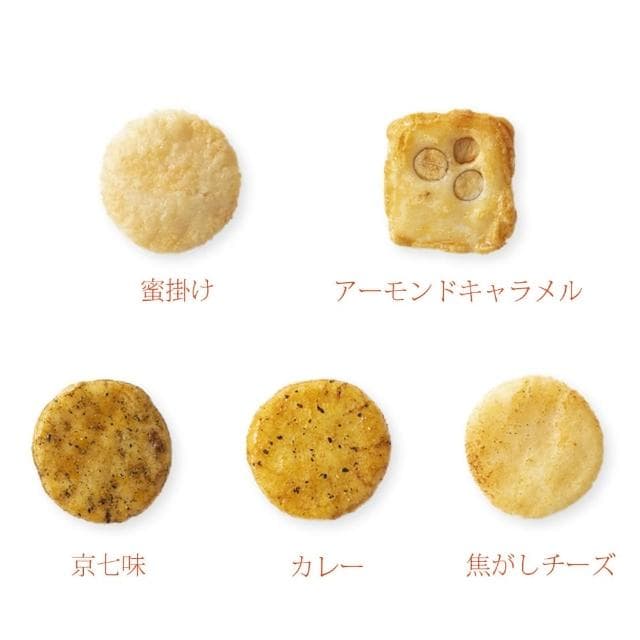 【小倉山莊】百人一首 愛食用袋仙貝 52入/包(送禮首選 中秋 過年 端午 三節禮物)