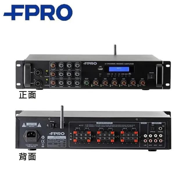 【FPRO】MA-818(六分區12聲道擴大機 支援藍芽、USB、AUX、FM、光纖和同軸)