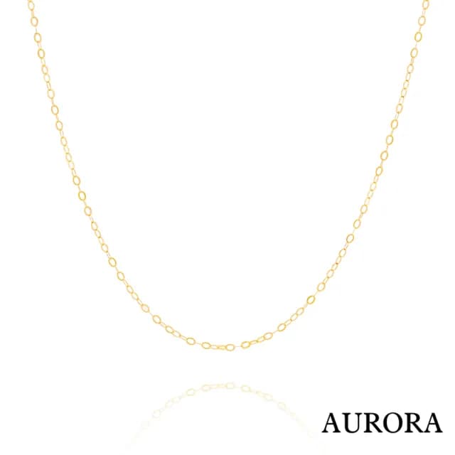 【AURORA 歐羅拉】百搭萬用爆閃歐字造型設計 18K金鍊 黃金 項鍊 女鍊(0.5g)