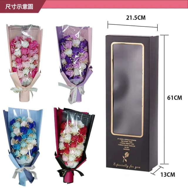 【VENCEDOR】33朵仿真香皂花(浪漫送禮必買首選 玫瑰花束 情人節花束 生日花束 週年紀念-1入)