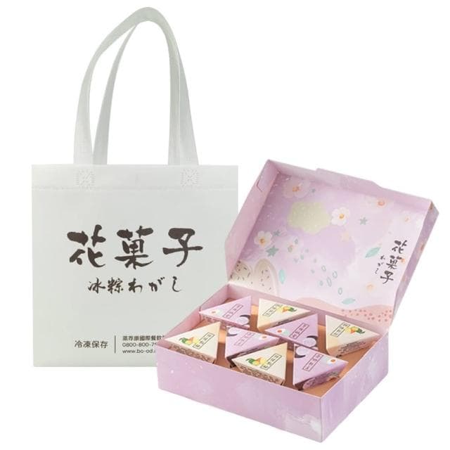 【蒸荐康】花菓子冰粽╳12盒｜芋頭鹹蛋4顆+檸檬乳酪4顆/盒(端午/粽子/甜點/送禮/自用/提袋/肉粽)