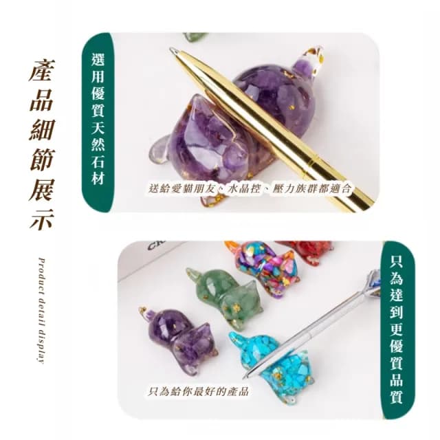 【工藝品】天然紫水晶碎石趴趴小貓-3隻組(筆架 生日 交換禮物 開運擺飾 筷架 拍攝道具 擺件 辦公室)