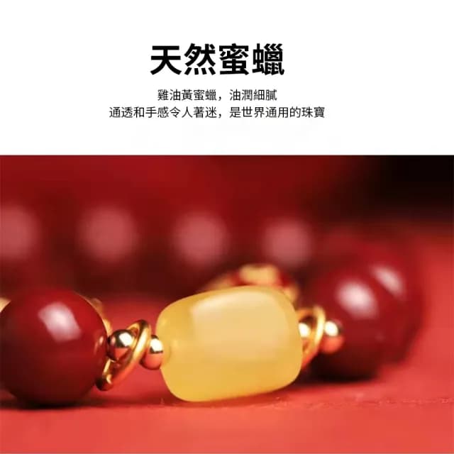 【緣石軒】原礦朱砂紫金砂蜜蠟串珠手鍊 息災化煞擋煞防小人硃砂手串 隨身硃砂手鍊 淨化招財開運轉運 送禮