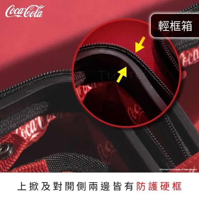 【TLCSTORE】可口可樂28吋上掀式雙開輕框箱 前開式行李箱(2年保固 海關鎖)