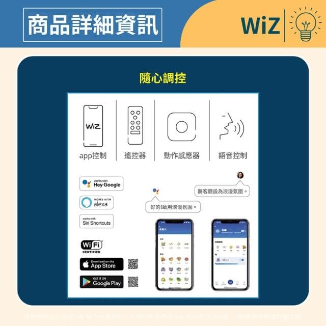 【Philips 飛利浦】3入組 WiZ LED 13W E27 110V APP 遠端手機控制 可調色調光 全彩燈泡 智能 球泡燈(PW019)