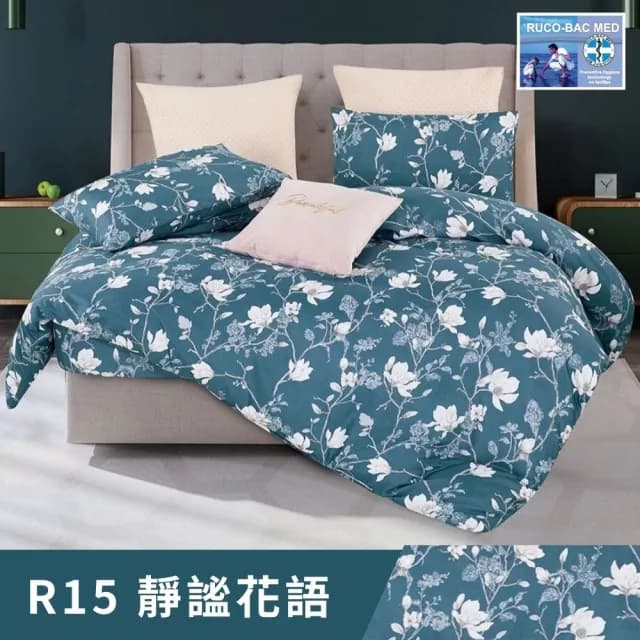 【牧羊人生活】台灣製極柔抗菌銀離子兩用被床包組(單人/雙人/加大/床單/床罩/涼被/四件組)