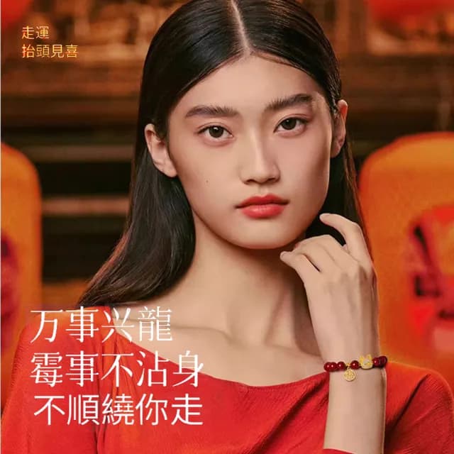 【FULINK】8mm 天然硃砂和田玉龍佛珠福牌手鍊 紫金砂手串 本命年禮物(招財開運/息災擋煞/除穢轉運)