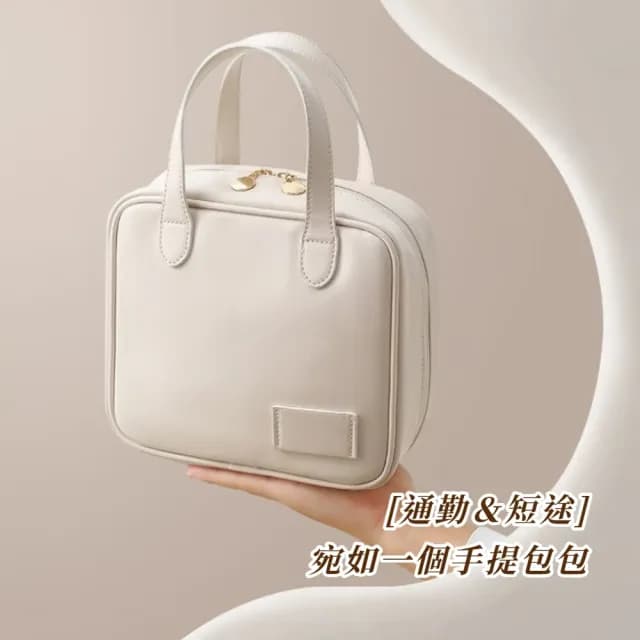 【一包多用】手提化妝包(多分隔 盥洗包 收納包 洗漱包 化妝箱 數據包 旅行配件 保養品)