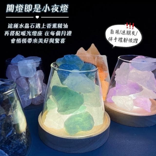 【香遇人生】天然水晶擴香原石杯禮盒 水晶單色基本款(水晶 鹽燈 擴香 天然水晶原石 聖誕節 交換禮物)