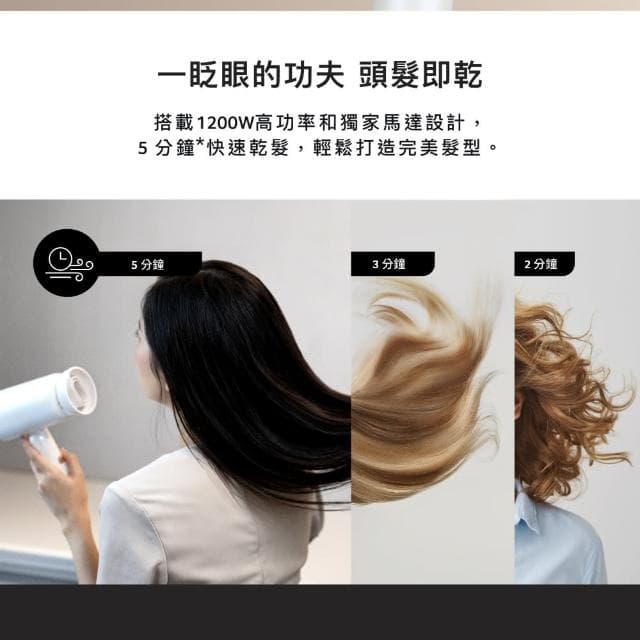 【acerpure】Acerpure beauty 雙效負離子吹風機(HD364-10W)
