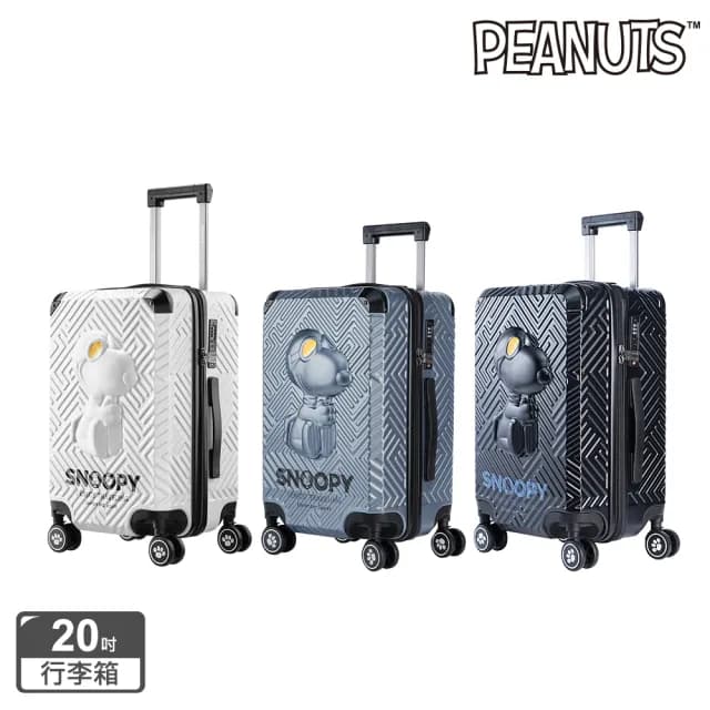 【SNOOPY 史努比】史努比20吋飛行3D款行李箱