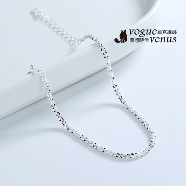 【維克維娜】滿天星波光925純銀手鍊