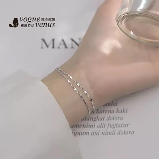 【維克維娜】簡約亮片雙鍊925純銀手鍊