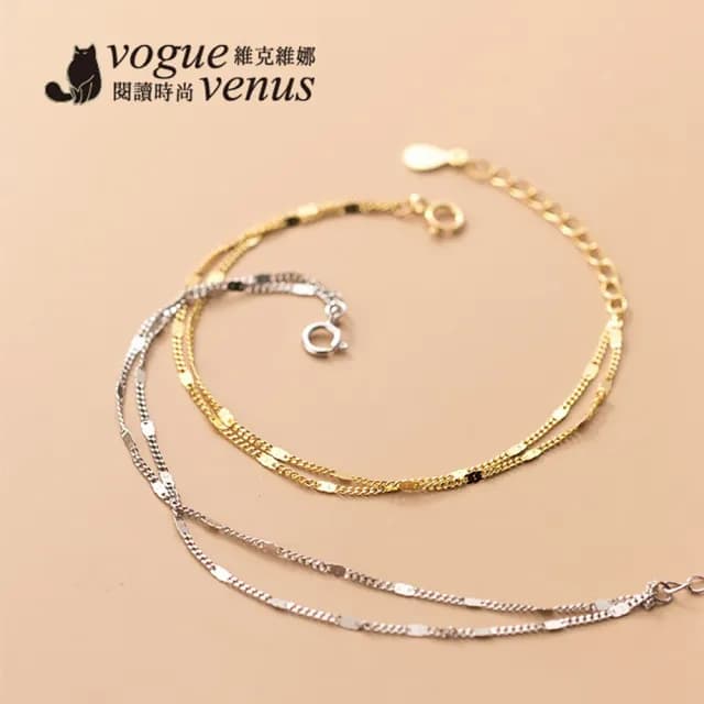 【維克維娜】簡約亮片雙鍊925純銀手鍊