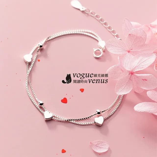 【維克維娜】愛心圓珠雙層手鍊925純銀手鍊