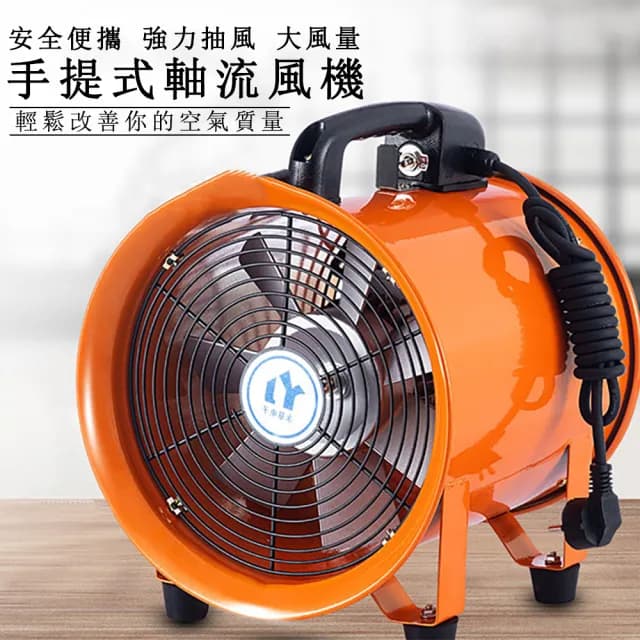 【永基】12寸戶外工業風扇 鼓風機 排風扇(12寸10米延長帆布通風伸縮管套裝組)