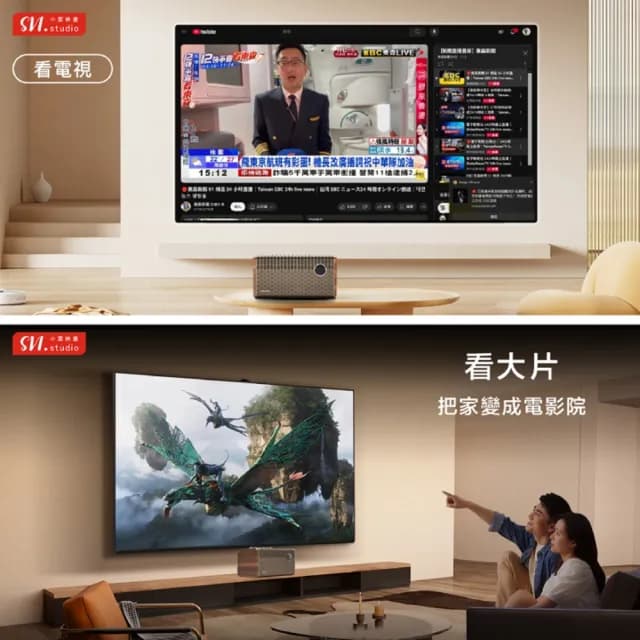 【SVICLOUD 小雲】小雲K歌影霸(唱歌 藍芽 音響 電視盒)