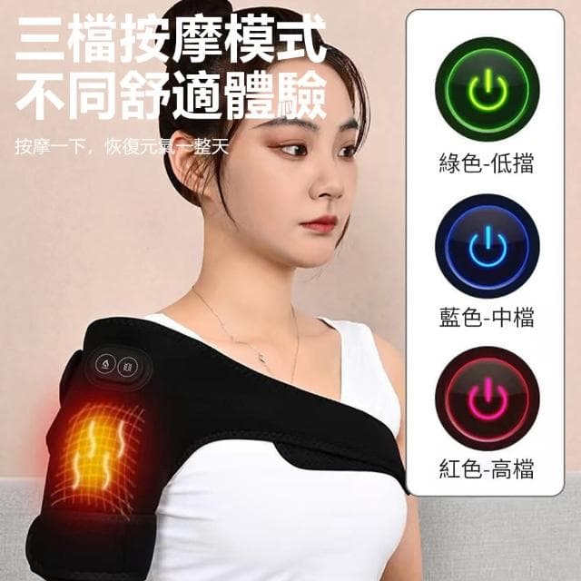 【Nil】智能電熱保暖震動按摩儀 肩/肘/膝部按摩器 電加熱護肩儀 膝蓋熱敷護膝儀 2只入(母親節禮物)