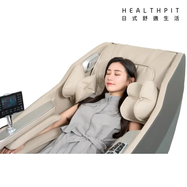 【HEALTHPIT日式舒適生活】御手之座按摩椅 HC-368(15種自動模式/135公分超長按摩軌道)