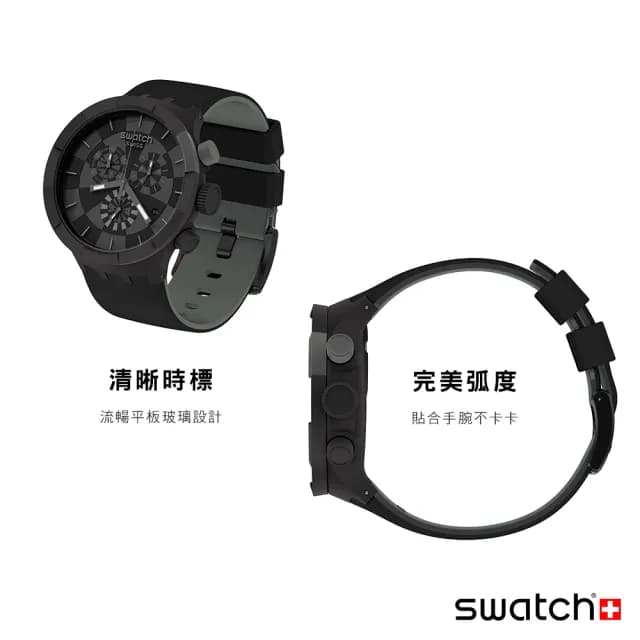 【SWATCH】CHECKPOINT BLACK 大錶面手錶/男錶/女錶/瑞士製造 SB02B400(47mm)
