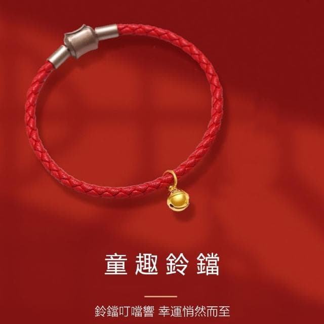 【Penny珮妮】黃金999迷你小鈴鐺手鍊手繩(母親節 送女友 送閨密 交換禮物  生日禮 情人節 尾牙 新年 結婚)