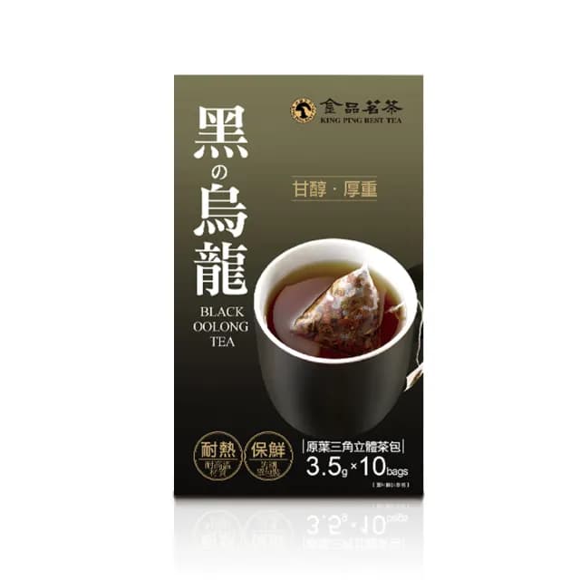 【金品茗茶】黑的烏龍茶包10包x1盒