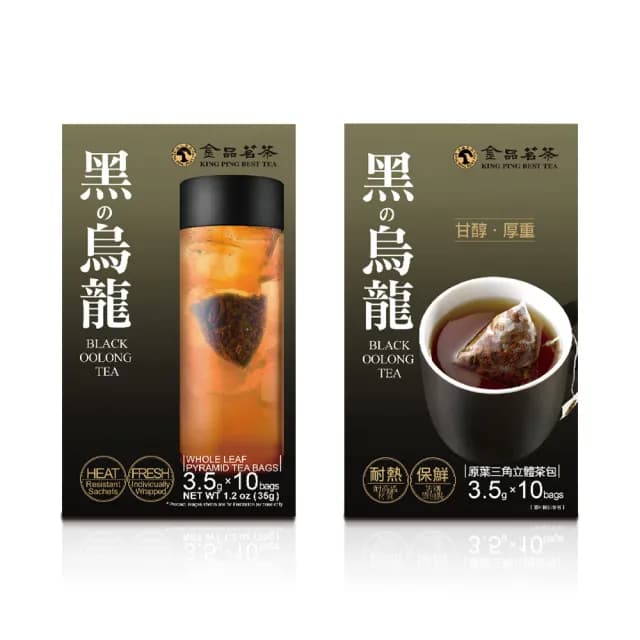 【金品茗茶】經典紅黑金烏龍三角茶包(金烏龍4gx10包/青烏龍4gx10包/紅烏龍3.5gx10包/直火黑烏龍3.5gx10包)