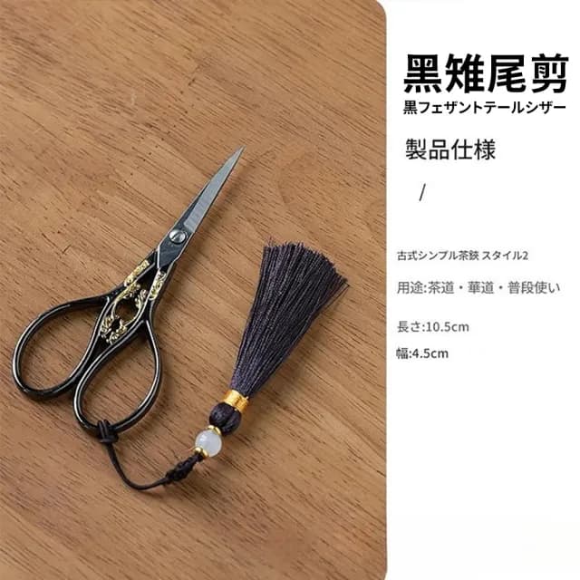 【TEA Dream】日式高質感關西手工剪紙刀茶道配件茶餅剪裁剪刀-不含剪刀套(茶具周邊 泡茶 剪茶刀)
