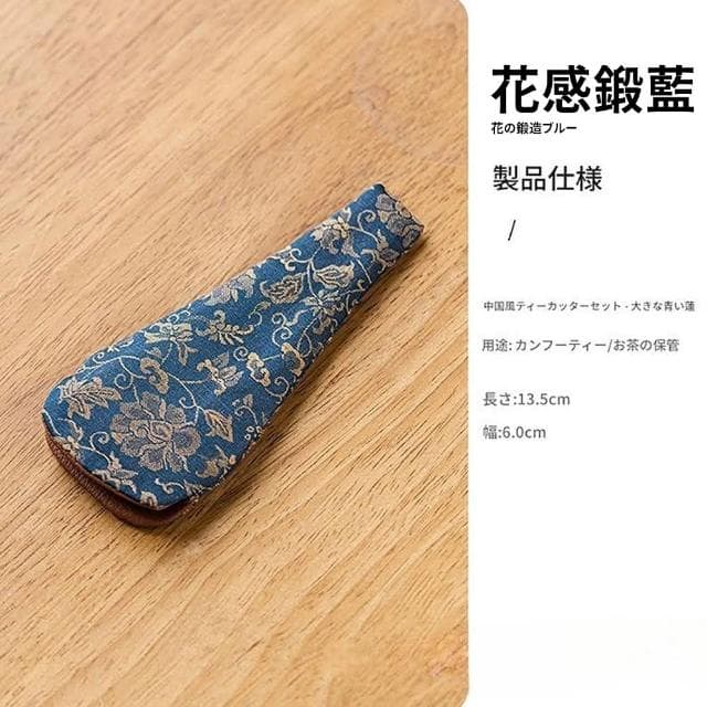 【TEA Dream】日式高質感關西剪紙刀茶道配件茶餅剪裁剪刀保護套-不含剪刀(茶具周邊 泡茶 剪茶刀)