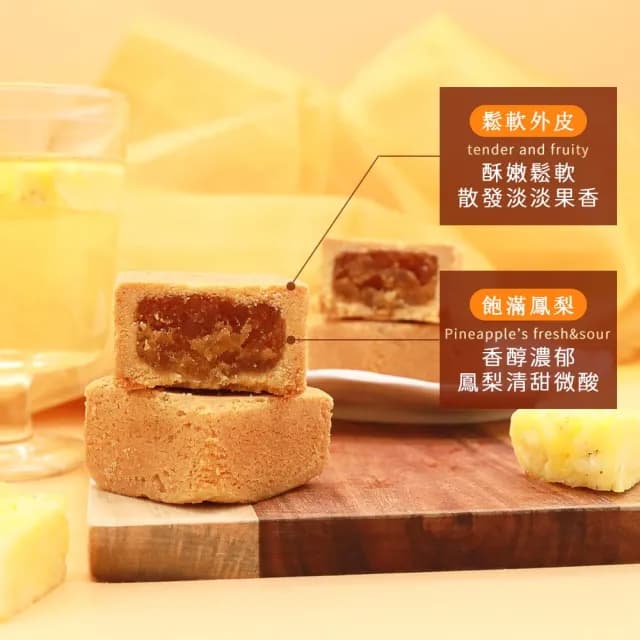 【太陽堂烘焙坊】超值禮盒2盒組_2025中秋節禮盒(蛋奶素 3品12入/盒 附提袋)