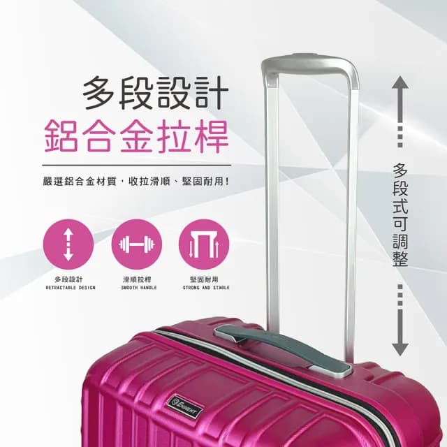 【eminent 萬國通路】下殺39折 日本Hinomoto煞車輪 TSA鎖 100%德國拜耳PC 行李箱 20吋 KG40 登機箱 旅行箱