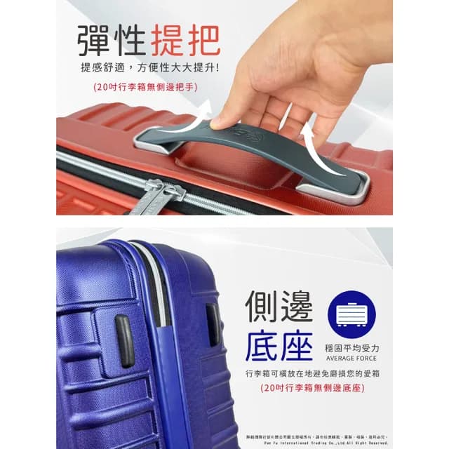 【eminent 萬國通路】下殺39折 日本Hinomoto煞車輪 TSA鎖 100%德國拜耳PC 行李箱 20吋 KG40 登機箱 旅行箱