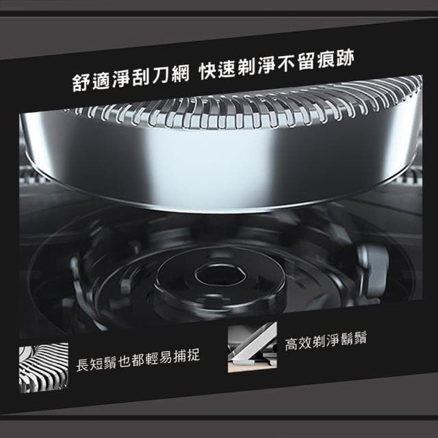 【Philips 飛利浦】全新X系列電動刮鬍刀/電鬍刀(X3053/00)