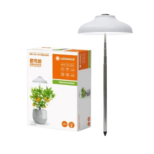 【Osram 歐司朗】1入組 歐司朗 萃享USB LED 5W 3400K 植物生長燈 室內植栽 高度升降(室內植栽 植物生長燈)