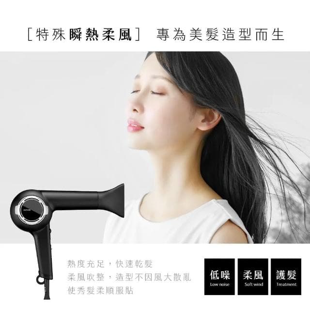 【KINYO】復古專業造型吹風機(KH-8401)