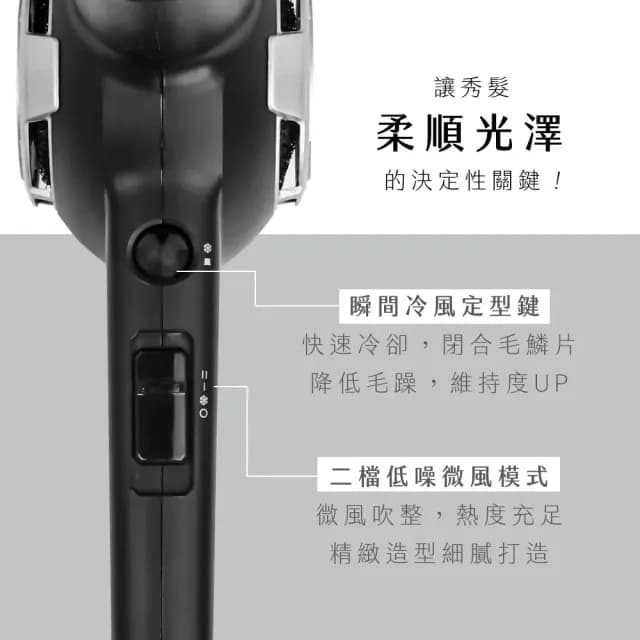【KINYO】復古專業造型吹風機(KH-8401)