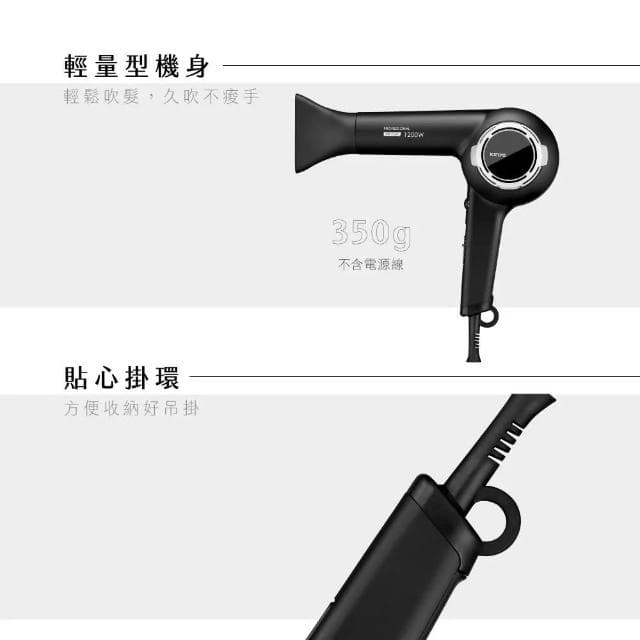 【KINYO】復古專業造型吹風機(KH-8401)