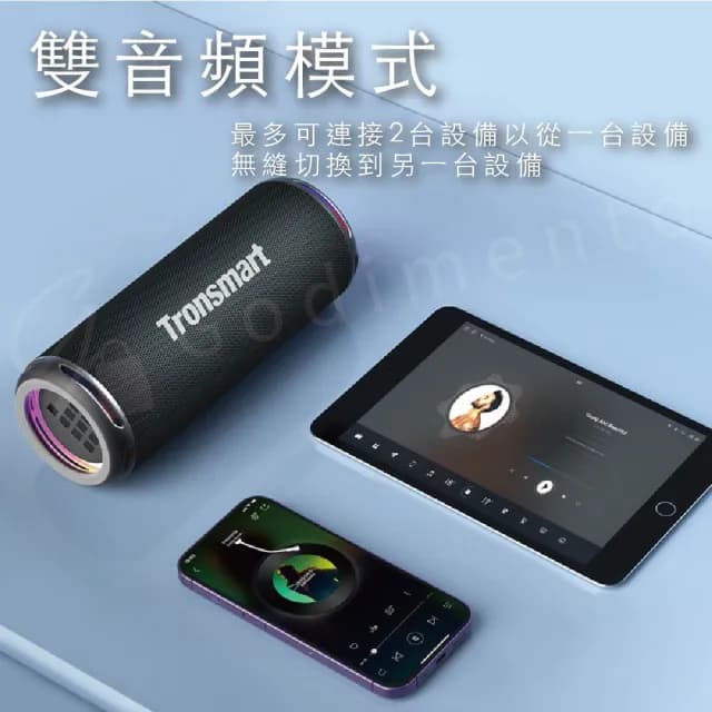 【Tronsmart】T7 Lite 彩虹燈光秀藍牙喇叭(超便攜 強勁低音)