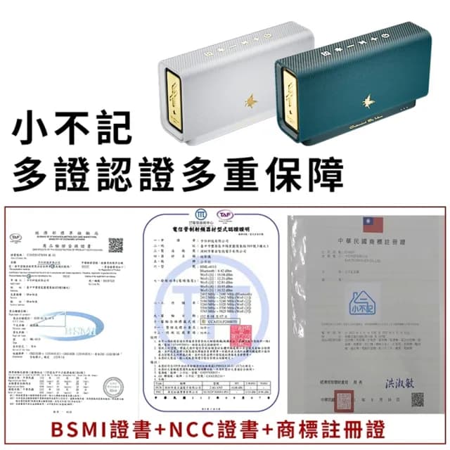 【小不記】cu°feohna  高音質藍牙音響 戶外防水音箱喇叭(便攜式 6D環繞立體音效 超質力重低音 藍芽音箱)