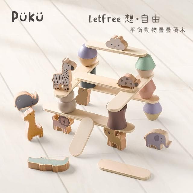【PUKU 藍色企鵝】平衡動物疊疊積木組(禮盒包裝)