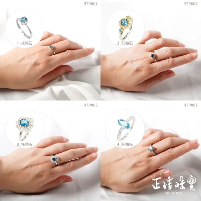 【正佳珠寶】高端精選彩寶｜托帕石・石榴石・透輝石・蛋白石・黃水晶｜925銀戒指・吊墜・耳飾 可調式設計