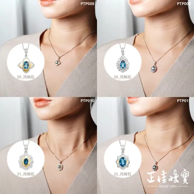 【正佳珠寶】高端精選彩寶｜托帕石・石榴石・透輝石・蛋白石・黃水晶｜925銀戒指・吊墜・耳飾 可調式設計