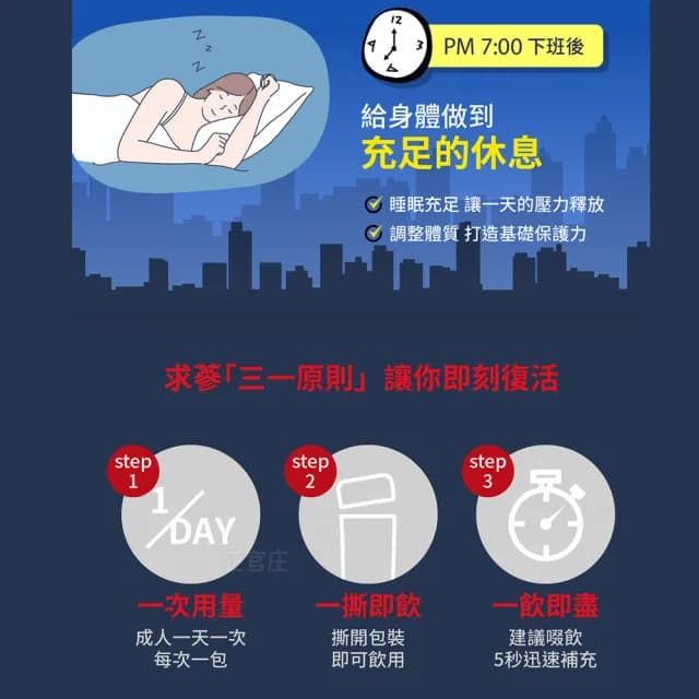 【正官庄】高麗蔘精EVERYTIME 秘 3盒組-10mlx20入/盒(中秋禮盒/送禮/蜂蜜/提升保護力)