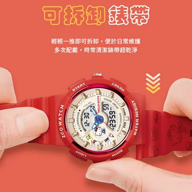 【HELLO KITTY】凱蒂貓紅色雙顯視窗運動防水電子錶(多功能手錶 兒童 學生 手錶 平輸品)