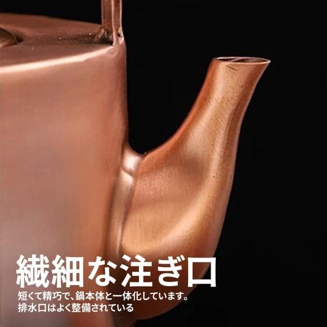 【TEA Dream】日式極銅手工製2L大容量加厚燒水壺銅壺茶壺(謝師禮物 長輩禮物 母親節禮物)
