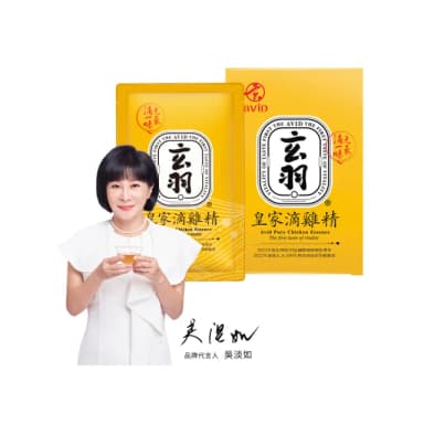 【玄羽皇家】滴雞精60mlx1包(吳淡如推薦/雞精/常溫滴雞精/滴雞精常溫/送禮/母親節/伴手禮)
